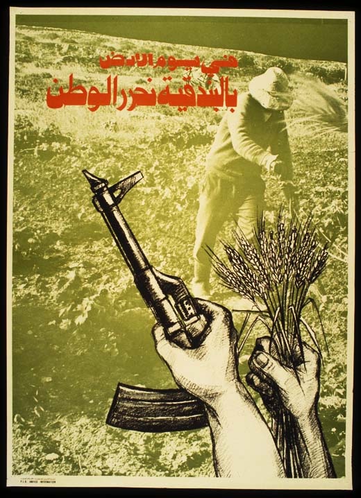 <a href="/artist/adnan-al-sharif-1949-2009">Adnan Al Sharif (1949-2009)</a>