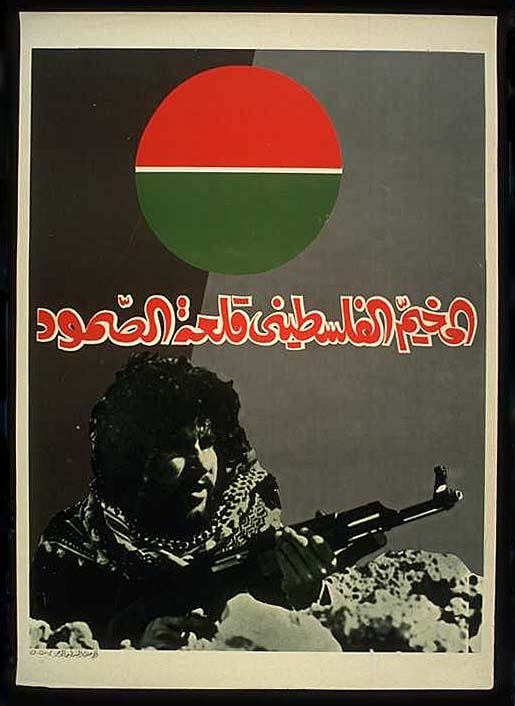 <a href="/artist/muaid-al-rawi">Muaid  Al Rawi</a>