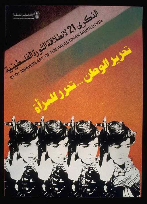 <a href="/artist/muwaffaq-mattar">Muwaffaq Mattar</a>