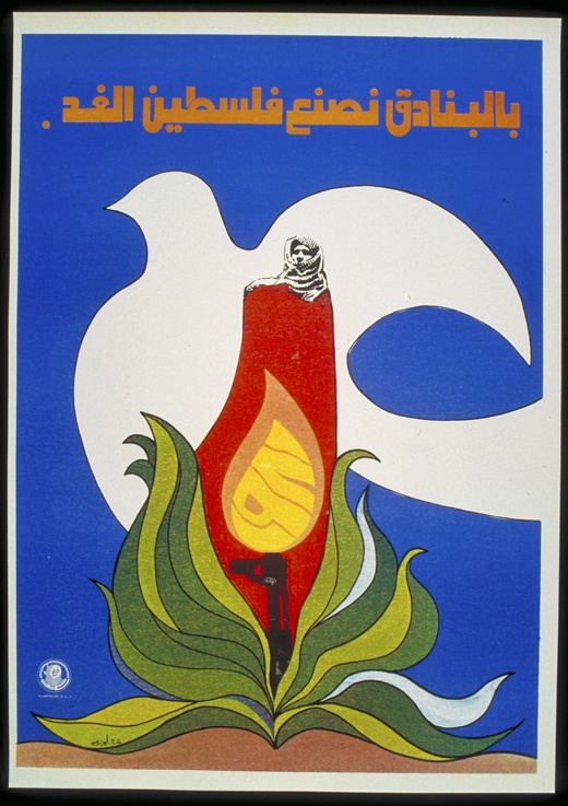 <a href="/artist/abd-almouty-abozaid">Abd Almouty  Abozaid</a>