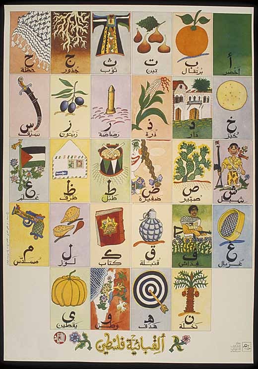 <a href="/artist/mohieddin-el-labbad">Mohieddin El Labbad </a>