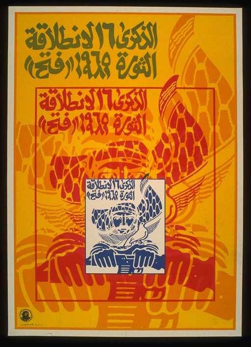 <a href="/artist/youssef-abdelki">Youssef Abdelki</a>