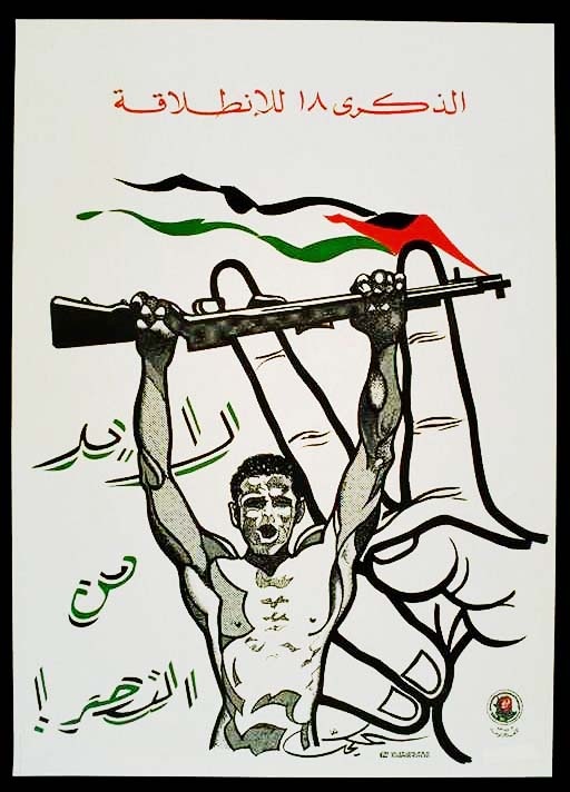 <a href="/artist/hatem-al-makki">Hatem Al Makki</a>