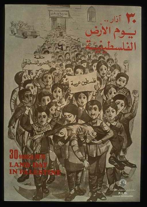 <a href="/artist/ismail-shammout-1930-2006">Ismail Shammout (1930-2006)</a>