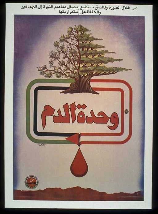 <a href="/artist/yusuf-hammou">Yusuf Hammou</a>