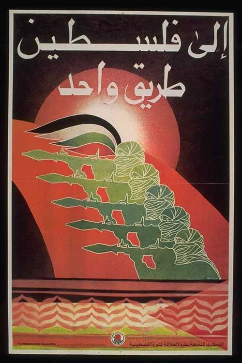 <a href="/artist/mowafaq-areesha">Mowafaq  Areesha</a>