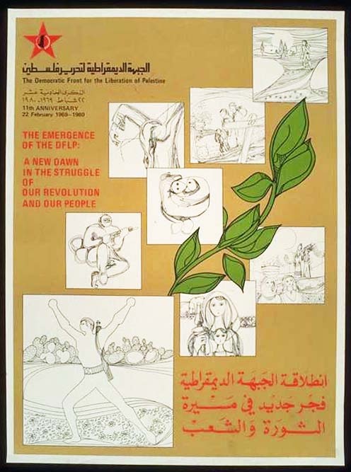 <a href="/artist/tawfiq-abdel-al">Tawfiq  Abdel Al </a>