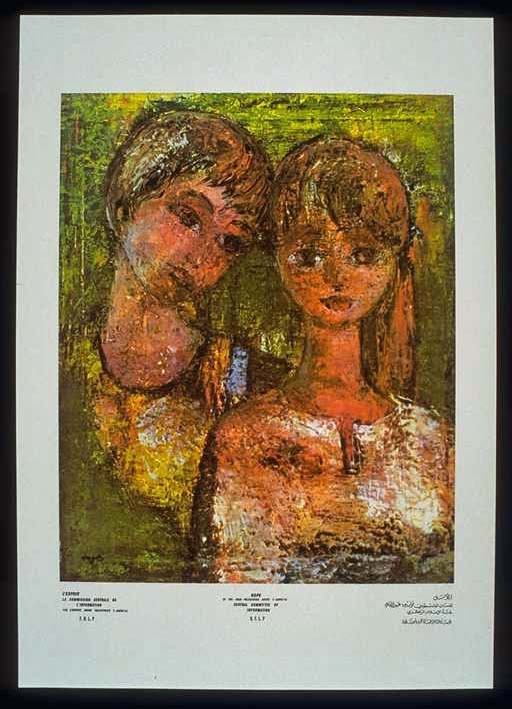 <a href="/artist/tawfiq-abdel-al">Tawfiq  Abdel Al </a>