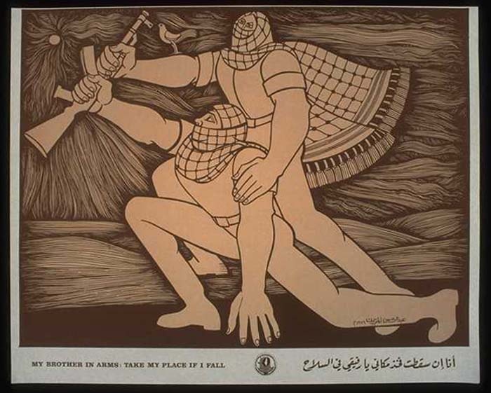 <a href="/artist/abdel-rahman-al-muzain">Abdel Rahman  Al Muzain</a>