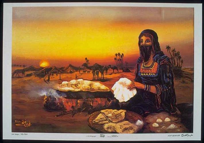 <a href="/artist/fathy-ghabin">Fathy Ghabin</a>
