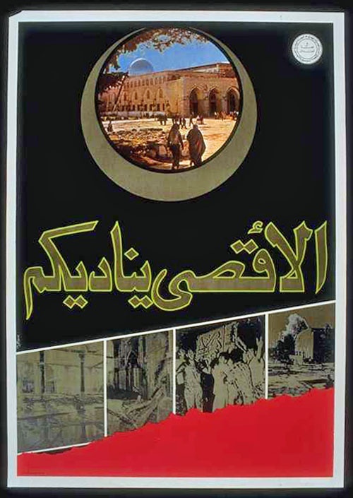 <a href="/artist/yusuf-hammou">Yusuf Hammou</a>