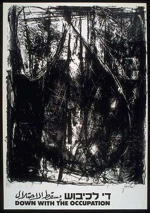 <a href="/artist/yeheskel-streichman">Yeheskel Streichman</a>