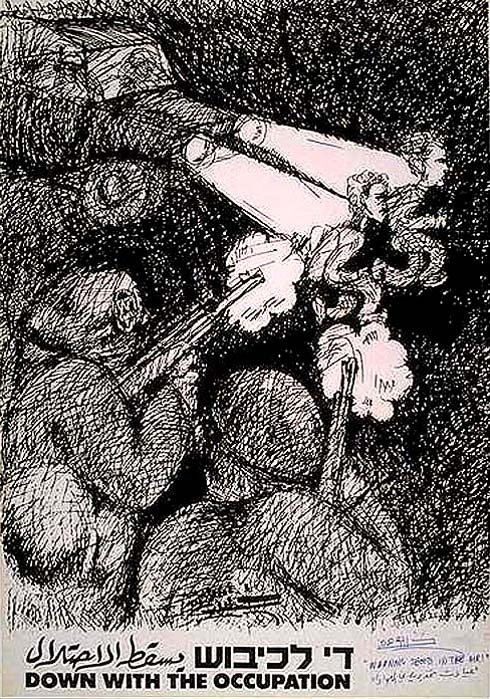 <a href="/artist/khalil-abu-arafe">Khalil  Abu Arafe</a>