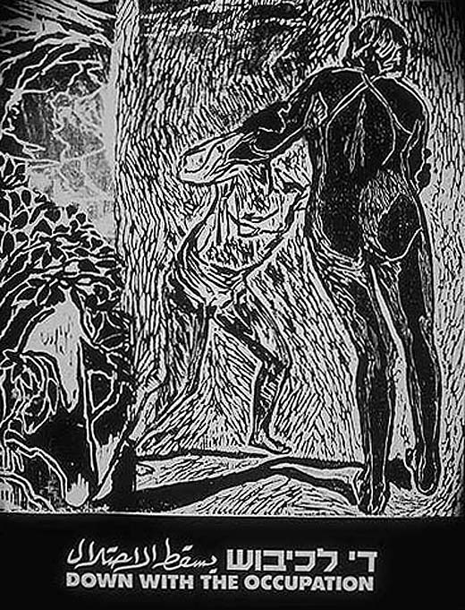 <a href="/artist/pamela-levy">Pamela Levy</a>