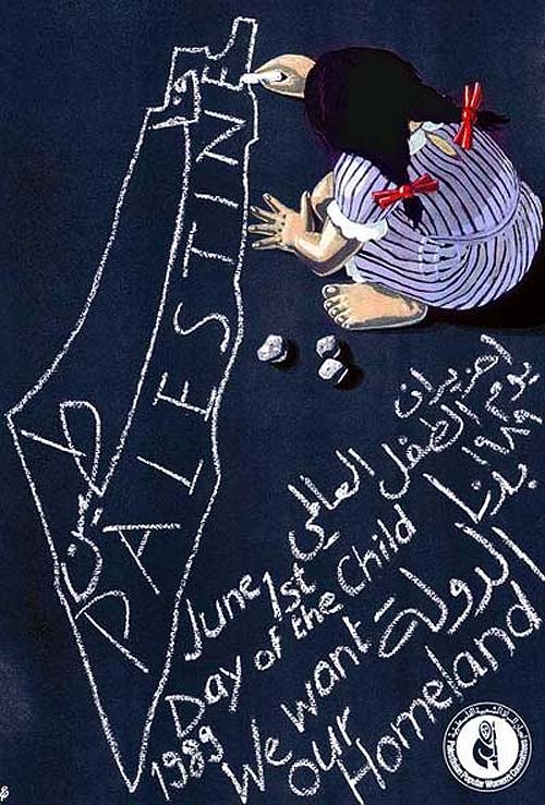 <a href="/artist/marc-rudinjihad-mansour-1945-2023">Marc Rudin/Jihad Mansour (1945-2023)</a>