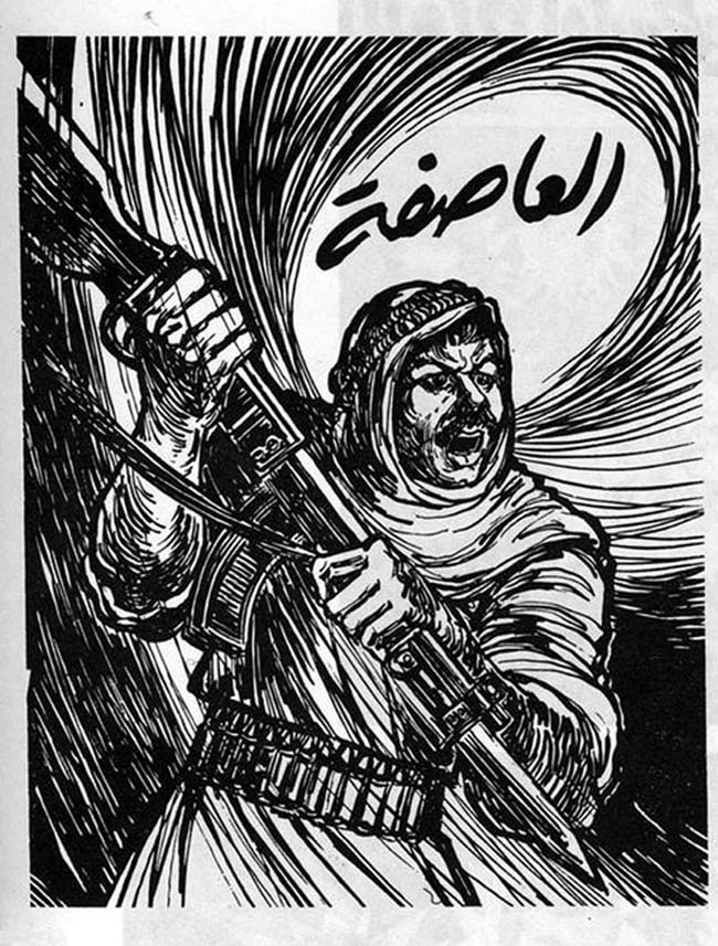 <a href="/artist/natheer-nabaa">Natheer Naba&#039;a</a>