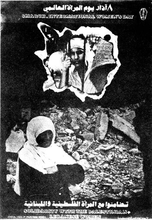 <a href="/artist/mahmood-basheer">Mahmood Basheer</a>