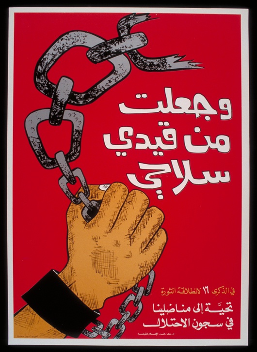 <a href="/artist/anis-hamdia">Anis Hamdia</a>
