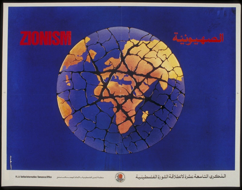 <a href="/artist/khair-allah-sheik-saleem">Khair Allah  Sheik Saleem </a>