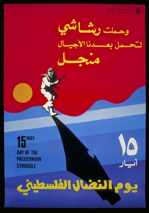 <a href="/artist/adnan-al-sharif-1949-2009">Adnan Al Sharif (1949-2009)</a>
