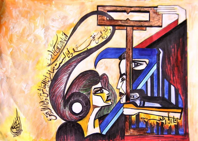<a href="/artist/research-in-progress">Research in Progress </a>