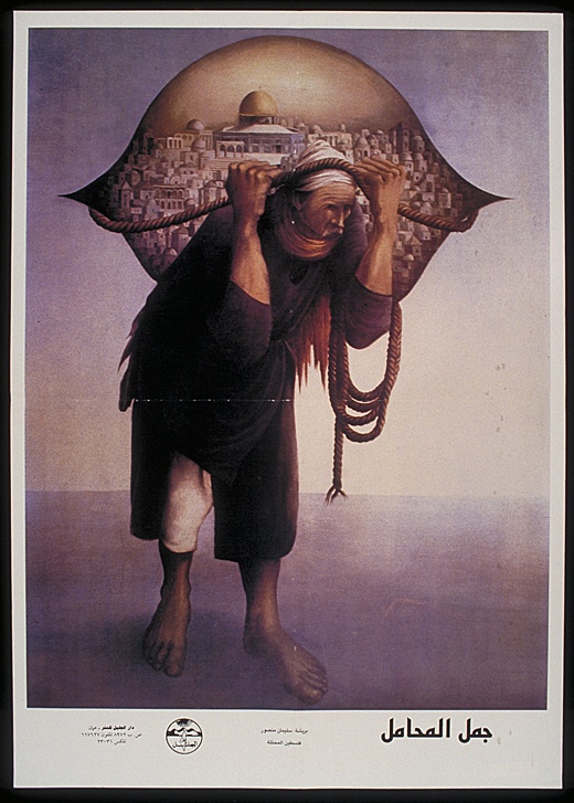 <a href="/artist/sliman-mansour">Sliman  Mansour</a>