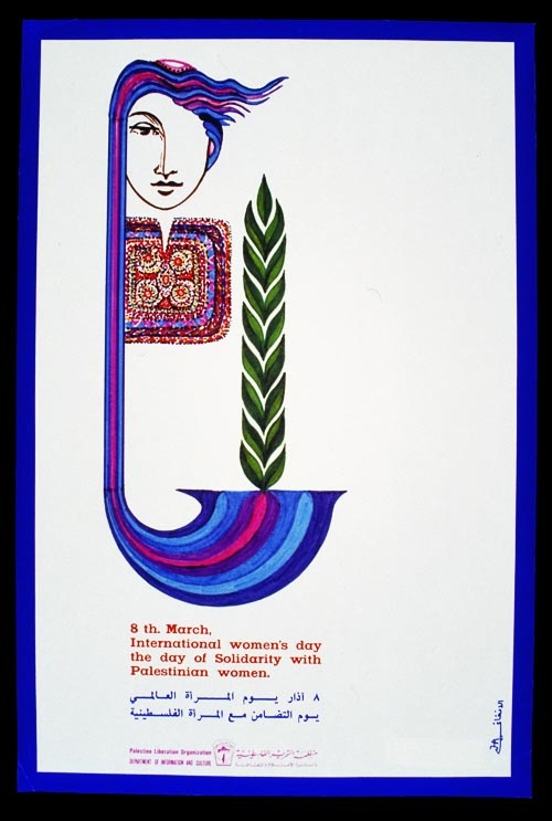 <a href="/artist/jamal-al-afghani">Jamal Al Afghani</a>