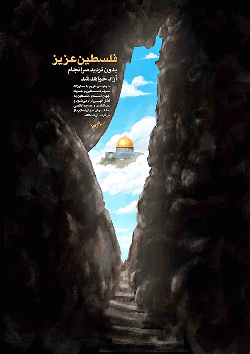 <a href="/artist/sadegh-lotfizadeh">Sadegh Lotfizadeh</a>