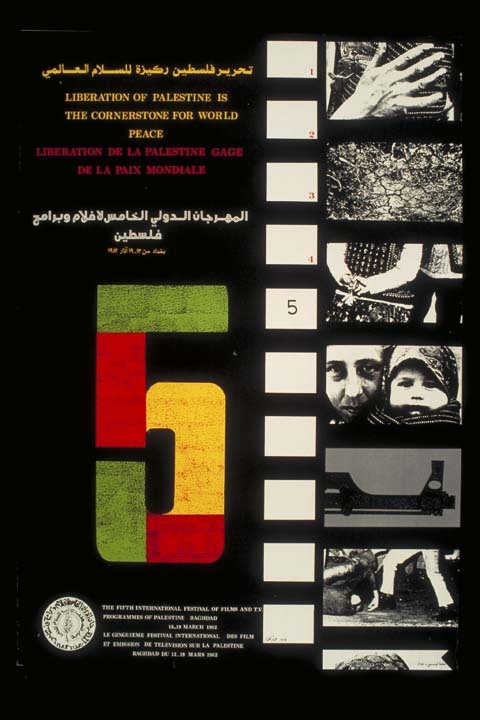 <a href="/artist/mukhalad-al-mukhtar">Mukhalad  Al Mukhtar</a>