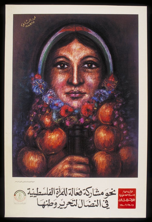 <a href="/artist/mohammed-al-shaer">Mohammed Al Shaer</a>