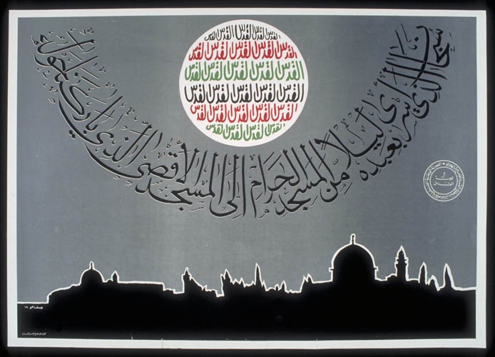 <a href="/artist/yusuf-hammou">Yusuf Hammou</a>