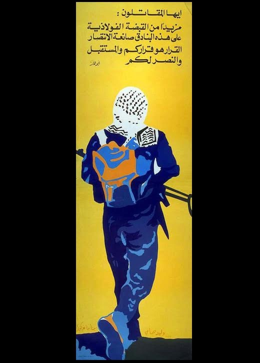 <a href="/artist/seta-manoukian">Seta  Manoukian</a>, <a href="/artist/waleed-safi">Waleed  Safi</a>
