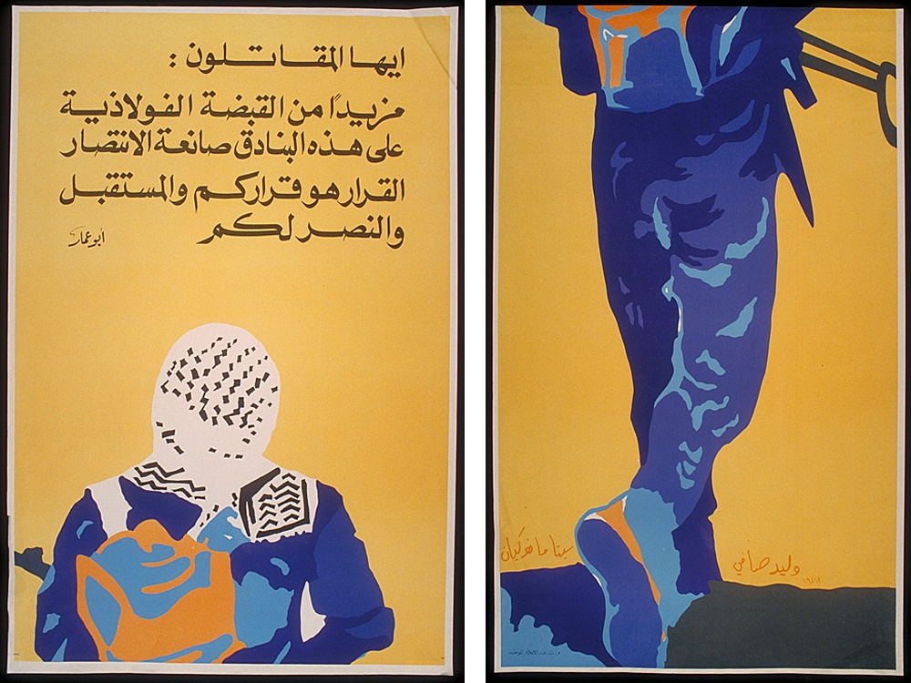 <a href="/artist/seta-manoukian">Seta  Manoukian</a>, <a href="/artist/waleed-safi">Waleed  Safi</a>