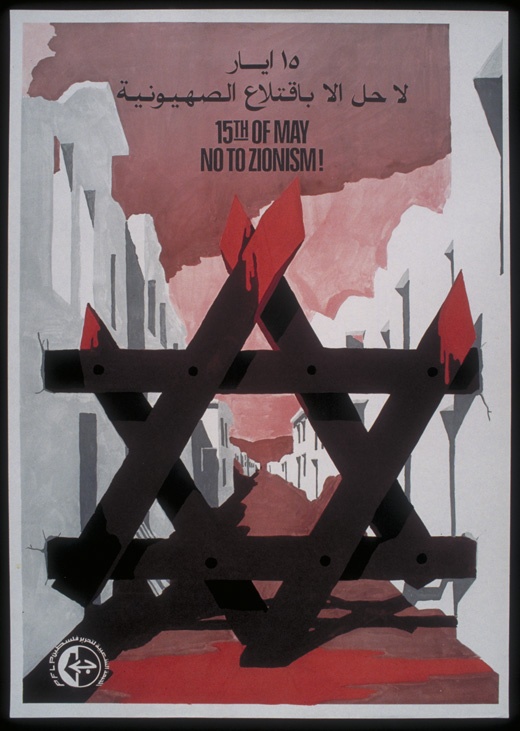 <a href="/artist/marc-rudinjihad-mansour-1945-2023">Marc Rudin/Jihad Mansour (1945-2023)</a>