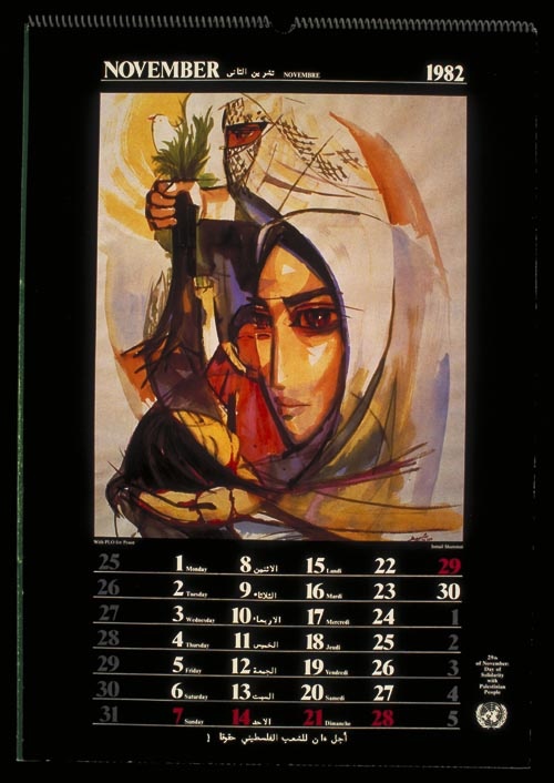 <a href="/artist/ismail-shammout-1930-2006">Ismail Shammout (1930-2006)</a>