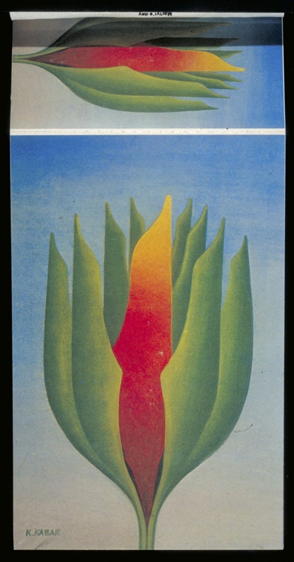 <a href="/artist/kamal-kaabar">Kamal  Kaabar</a>