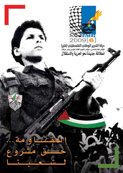 <a href="/artist/khaled-hourani">Khaled Hourani</a>