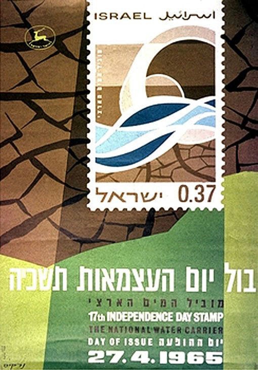 <a href="/artist/moshe-raviv-vorobeichic-moi-verankorion-1904-1995">Moshe Raviv-Vorobeichic (Moi Ver)(Ankorion) - (1904-1995)</a>