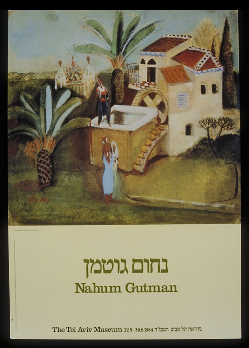 <a href="/artist/nahum-gutman">Nahum Gutman</a>