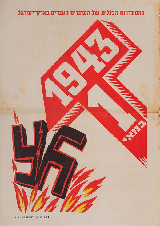 <a href="/artist/zvi-berger-1935-1986">Zvi Berger (1935-1986)</a>