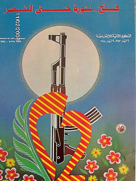 <a href="/artist/amin-areesha">Amin Areesha</a>