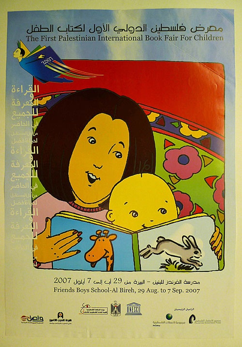 <a href="/artist/mohammed-amous">Mohammed  Amous</a>