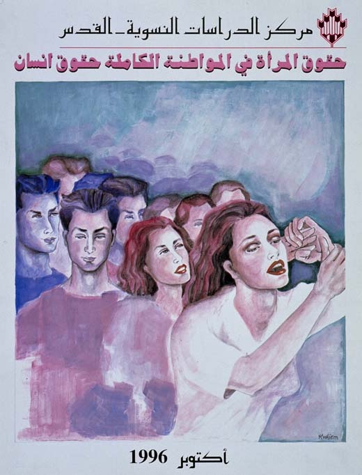<a href="/artist/r-haiem">R.  Haiem</a>