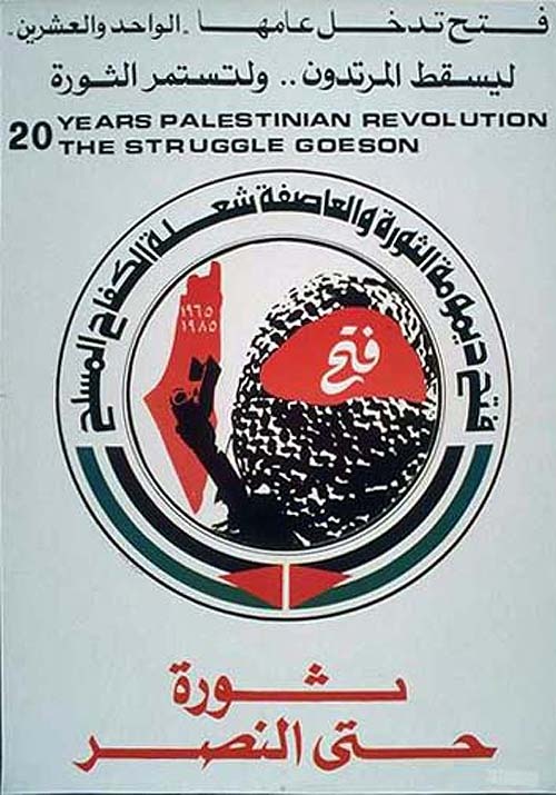 <a href="/artist/ghazi-inaim">Ghazi Inaim</a>