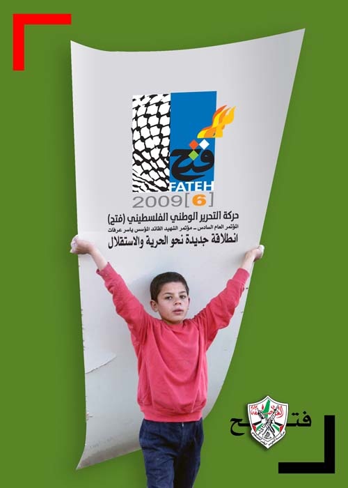 <a href="/artist/khaled-hourani">Khaled Hourani</a>