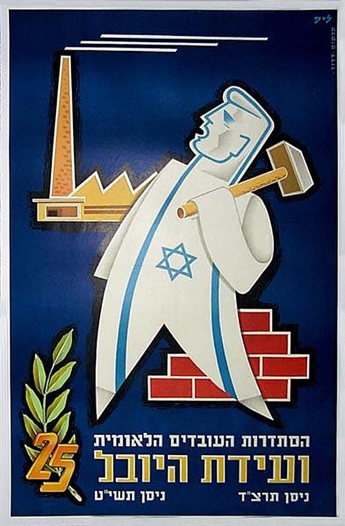 <a href="/artist/gerd-rothschild-1919%E2%80%931991-roli-studio">Gerd Rothschild, 1919–1991 (ROLI Studio)</a>