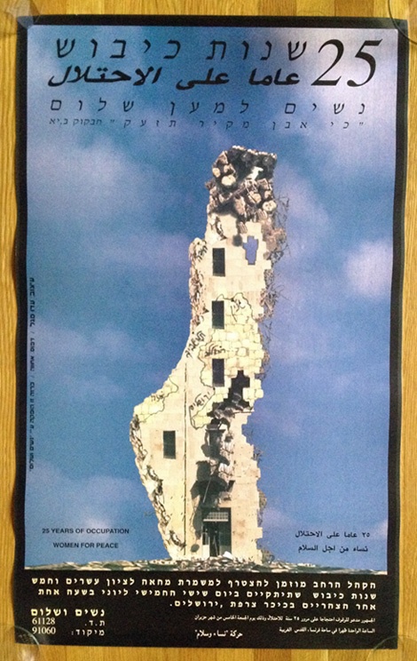 <a href="/artist/ido-segel">Ido Segel</a>