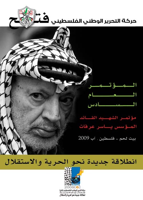 <a href="/artist/khaled-hourani">Khaled Hourani</a>