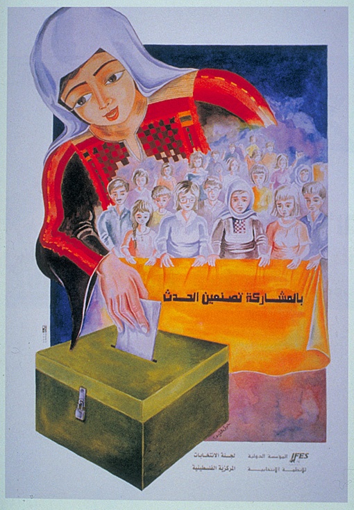 <a href="/artist/joelle-afif">Joelle Afif</a>