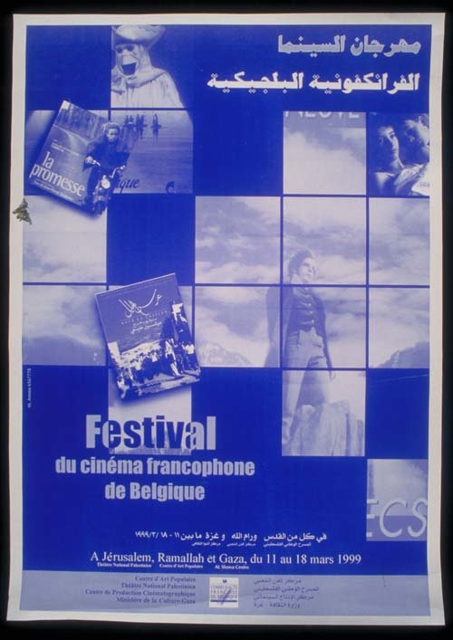 <a href="/artist/mohammed-amous">Mohammed  Amous</a>